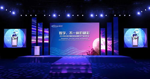 合肥某企業(yè)公關(guān)活動策劃書