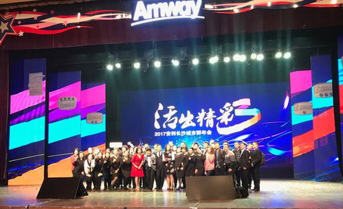 璀璨星光，閃耀湖湘——湖南星光會展專業打造高端公關活動與會議策劃