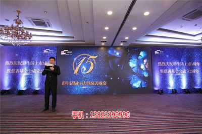 深圳答謝晚宴策劃 構建情感紐帶，彰顯企業風范的公關藝術