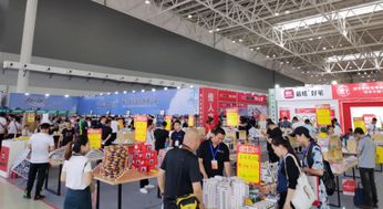 第二屆臨沂文化辦公用品展銷訂貨會盛大開幕